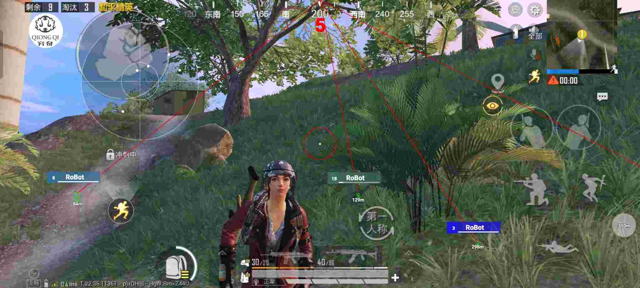 和平精英穷奇直装 - pubg透视挂安卓辅助预览图